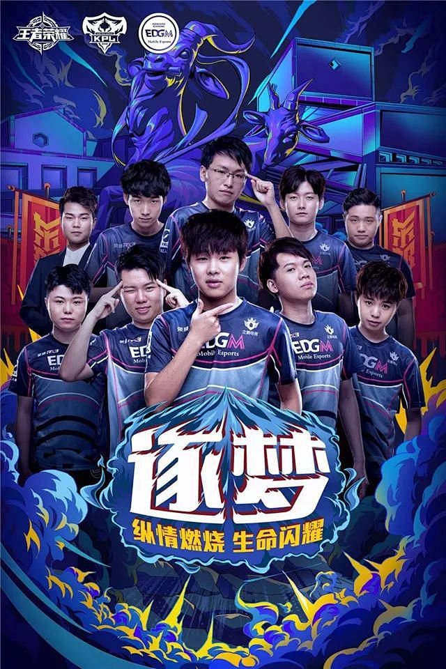 在附加赛这