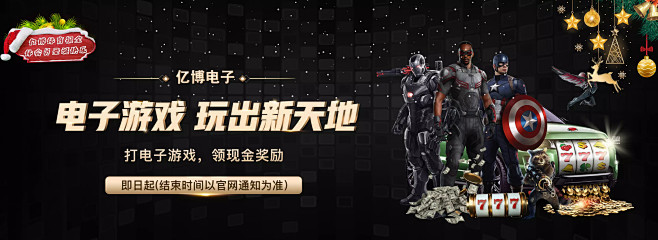 精神力量是