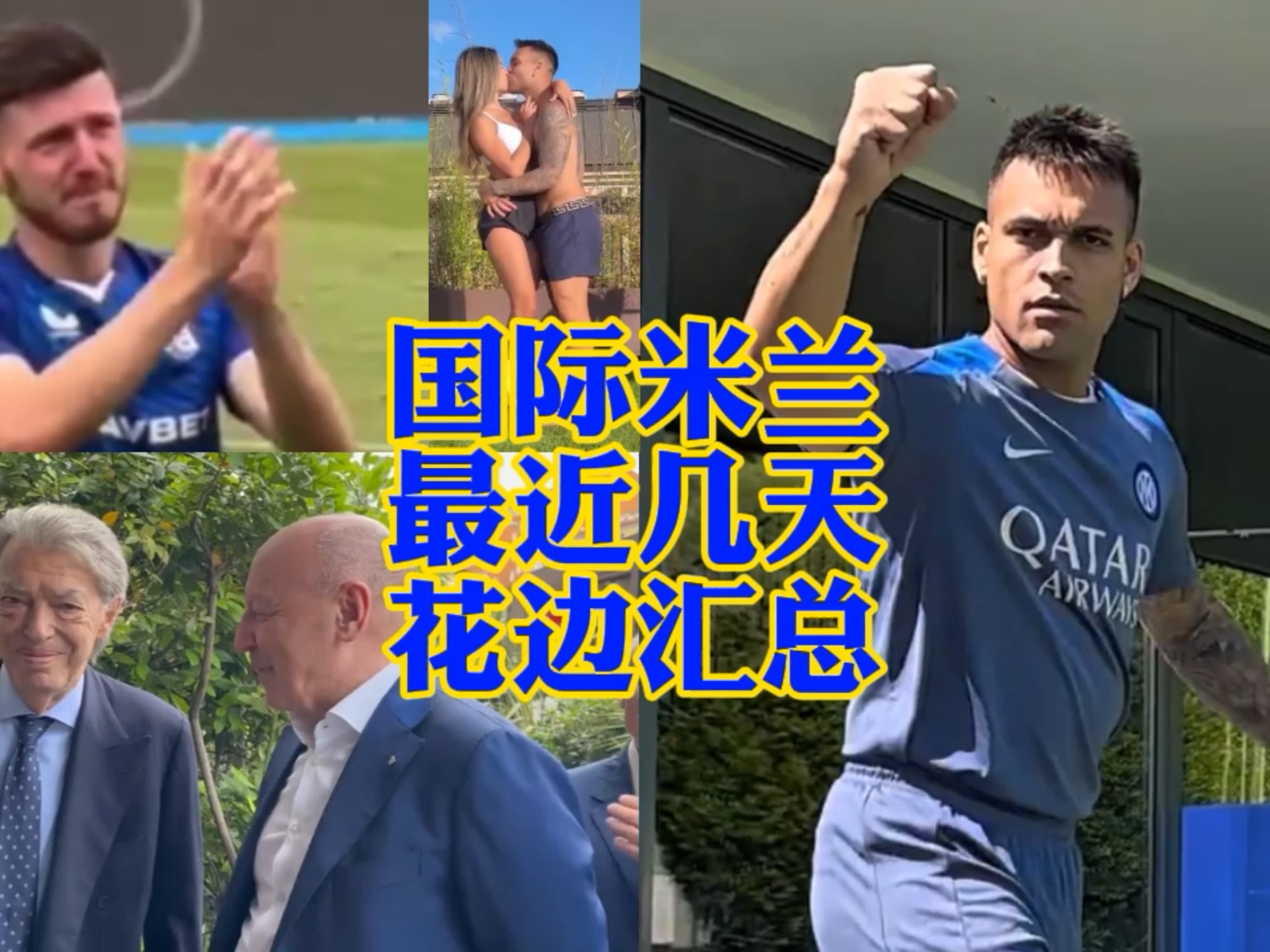 岁的后卫偰