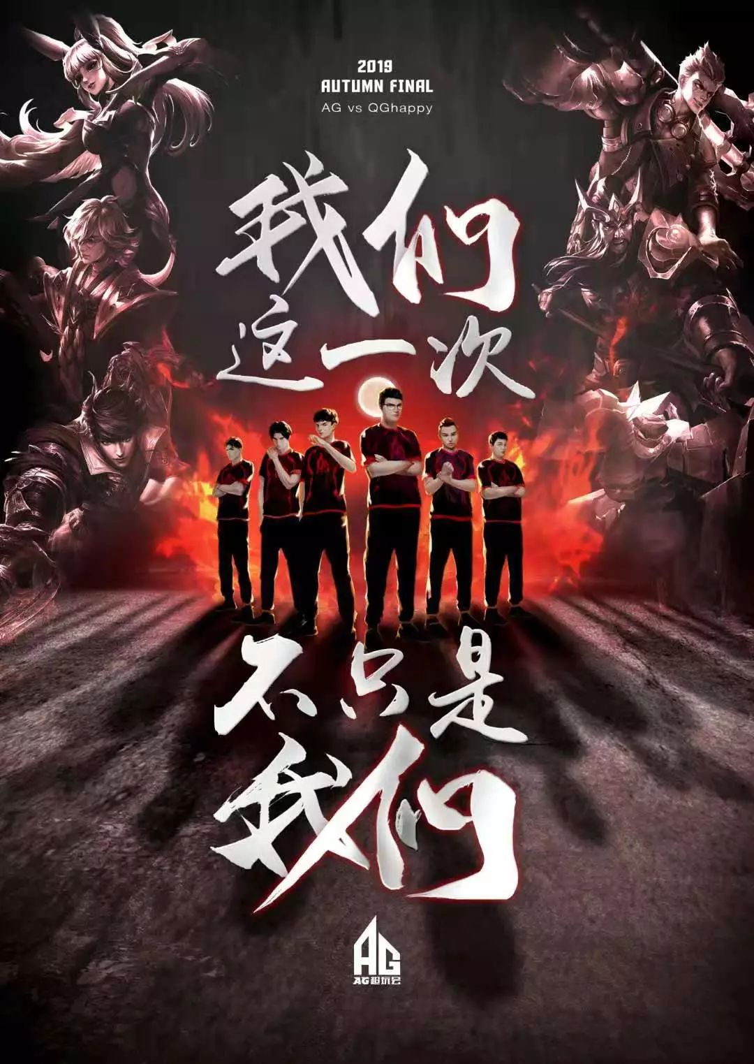 扩东进