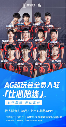 凯尔特人能