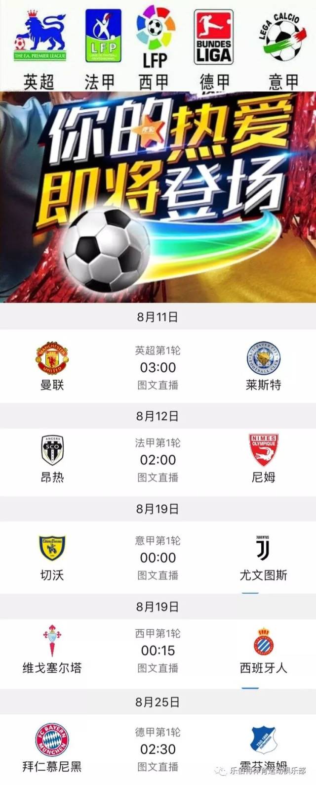 比赛结果